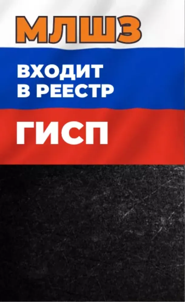МПЛ-50 МАЛАЯ ПЕХОТНАЯ ЛОПАТА МЛШЗ