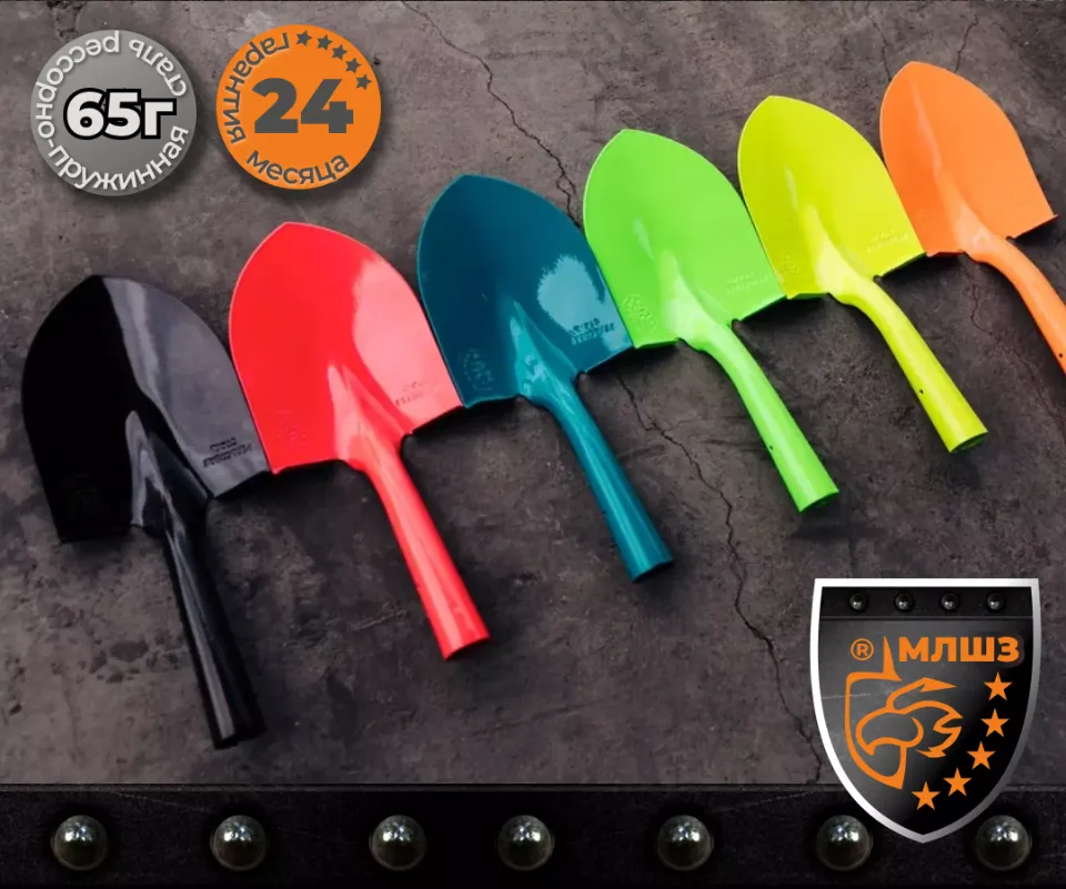 Купить лопаты оптом ЛСМ «Авто» МЛШЗ. Лопата автомтобильная (садовая) малая с черенком для автомобиля. Производство Магнитогорск.