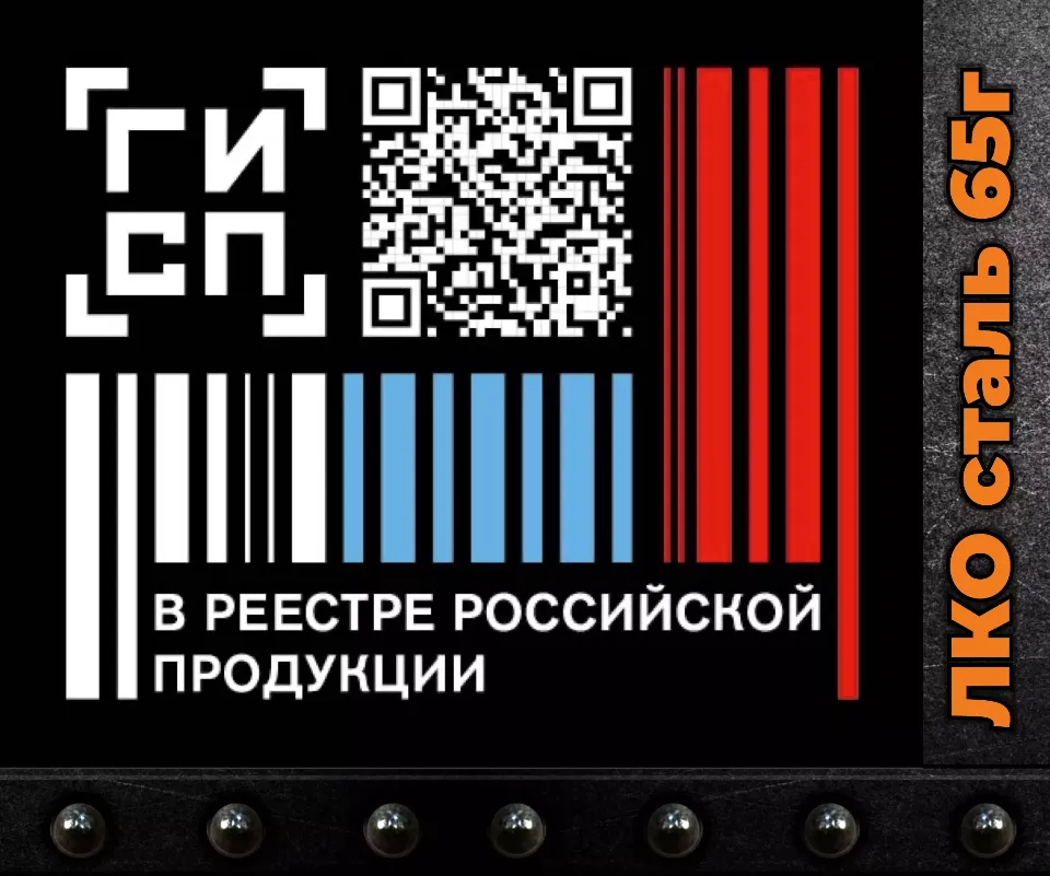 Купить лопаты оптом ЛКО 65г лопата штыковая из рельсовой стали с рёбрами жёсткости (рессорно-пружинная сталь 65Г). Производство Магнитогорск.