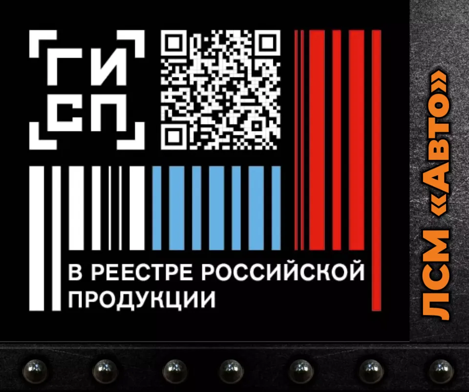 Купить лопаты оптом ЛСМ «Авто» МЛШЗ. Лопата автомтобильная (садовая) малая с черенком для автомобиля. Производство Магнитогорск.