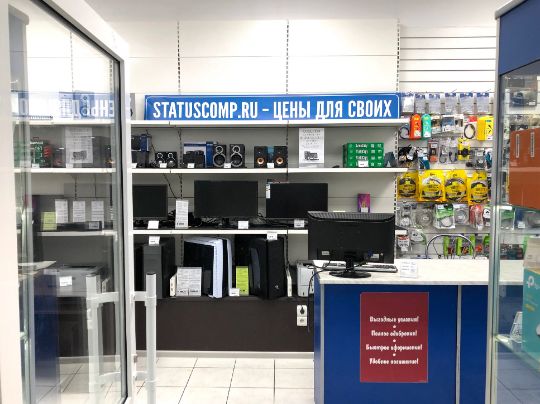 Фото магазина "Статус"