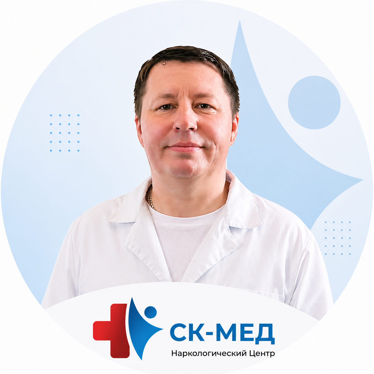 Кондратьев Алексей Валерьевич