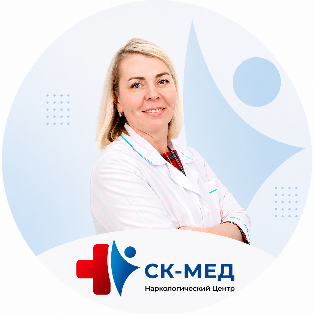 Александрина Елена Владимировна