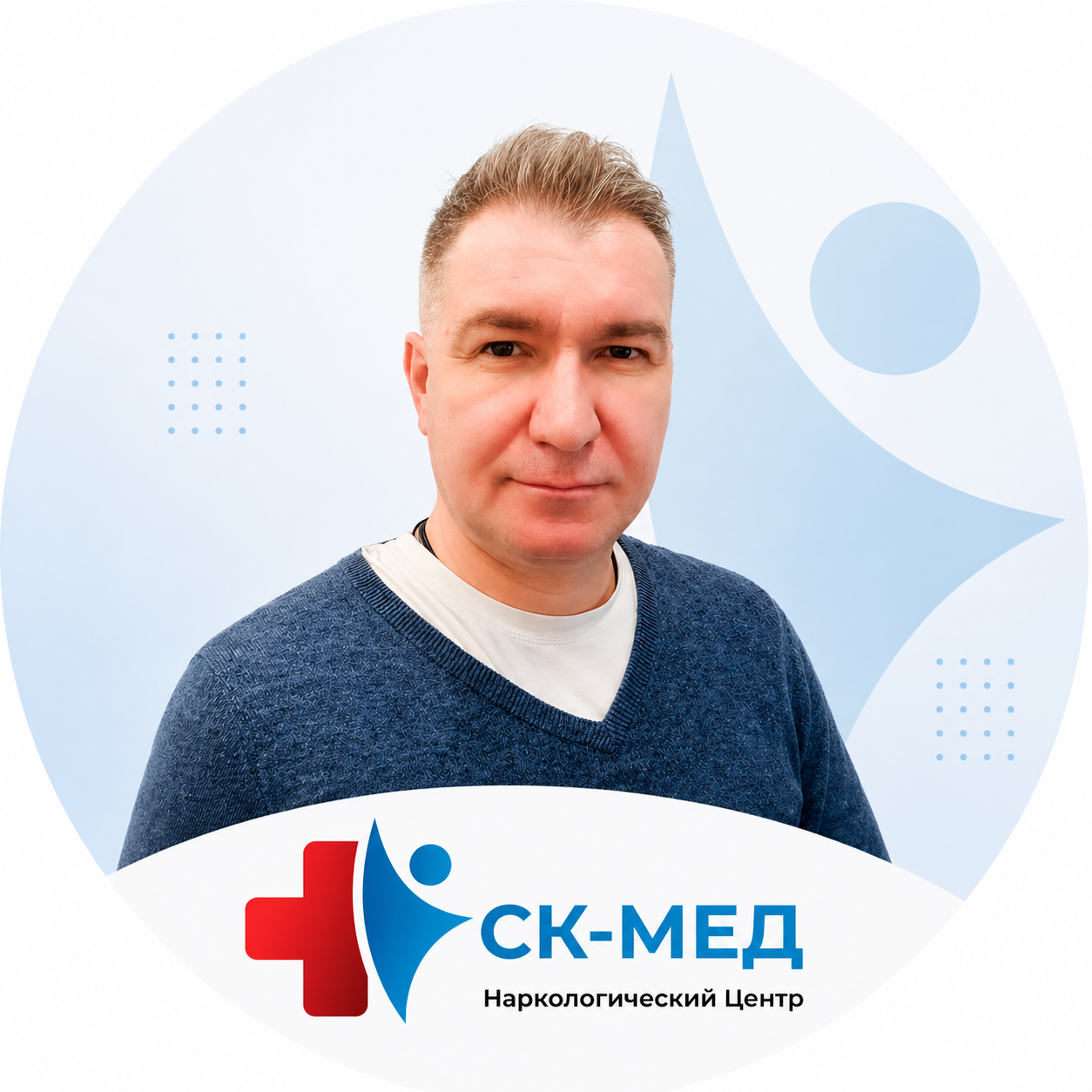 Яковлев Дмитрий Львович