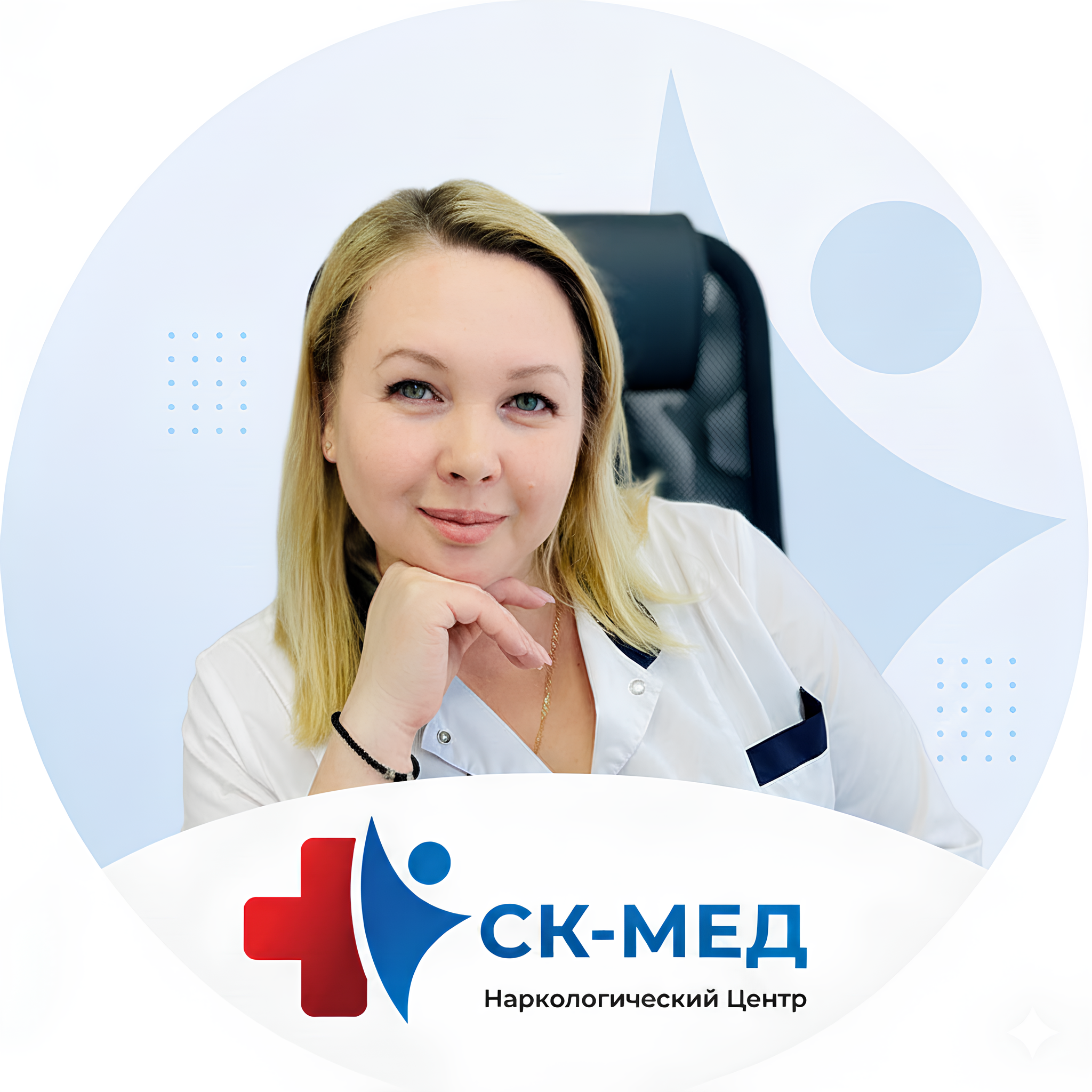 Бушмакина Екатерина Юрьевна