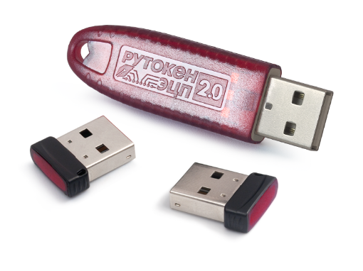 Usb токен как взломать