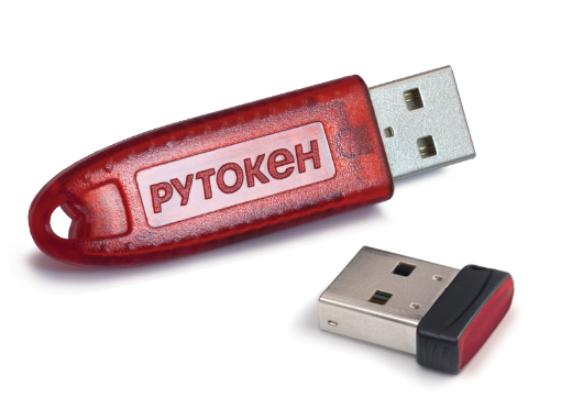 Usb токен что это такое