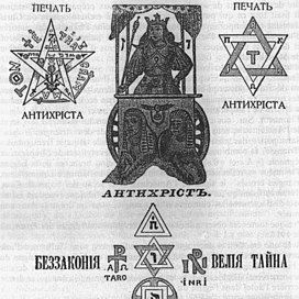 Психология, атеизм и философия Александра Флора