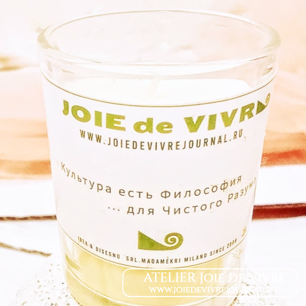 ателье joie de vivre