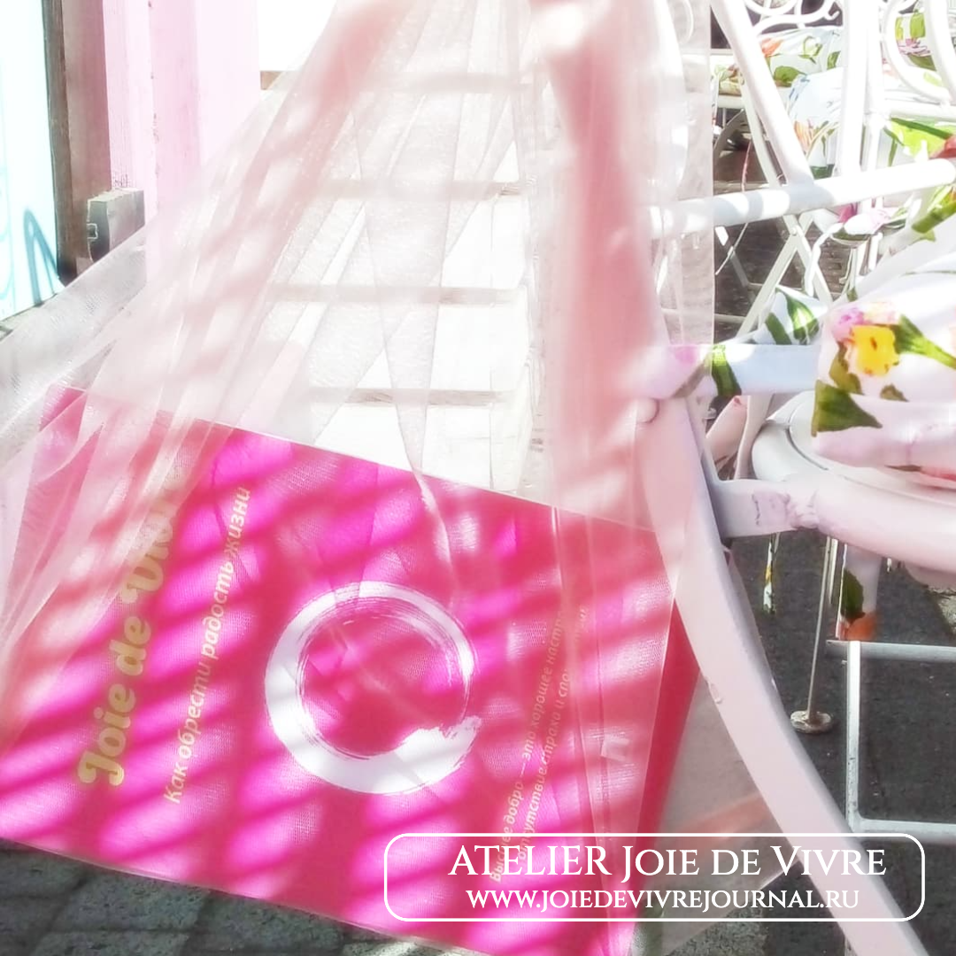 atelier JdV Краснодар