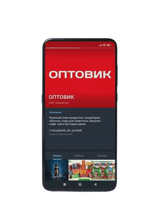 Телеграм-канал Оптовик