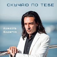 Слушать на площадках
