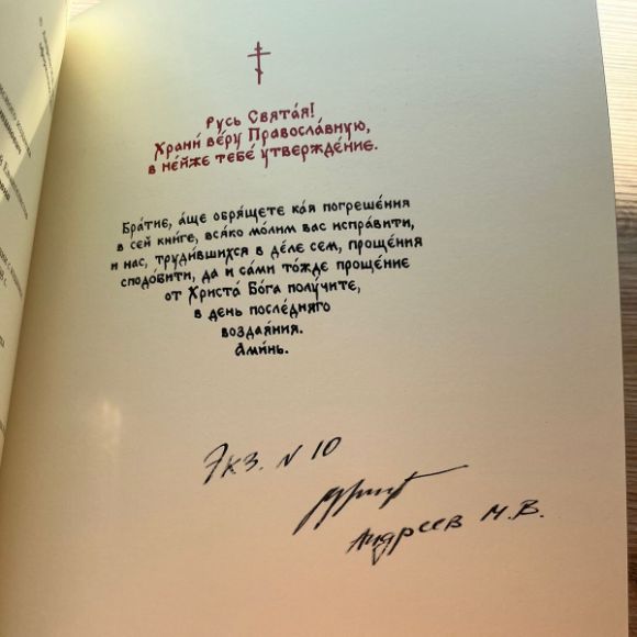 мир духовности