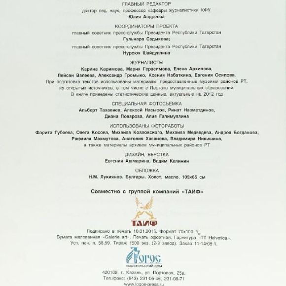 мир духовности