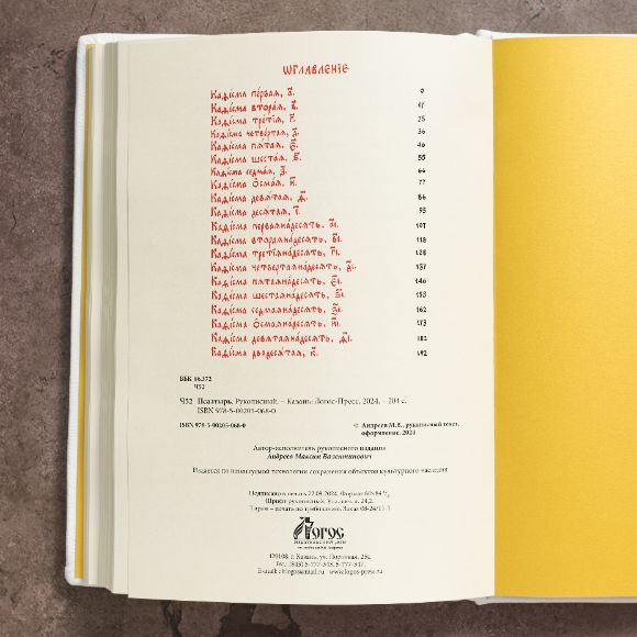 мир духовности