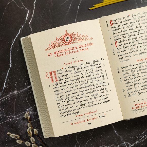 мир духовности