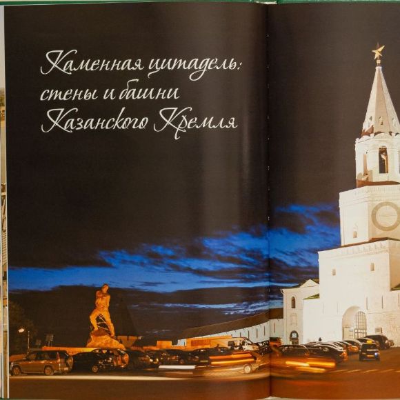 мир духовности