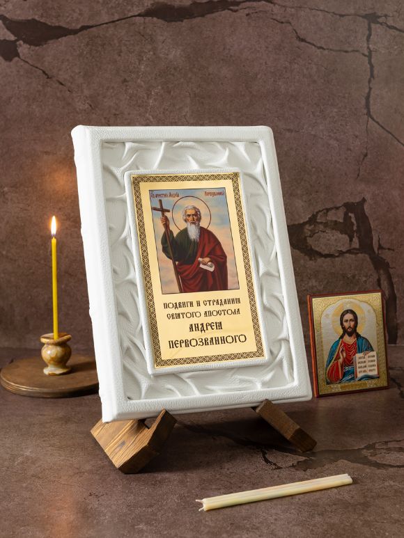 мир духовности