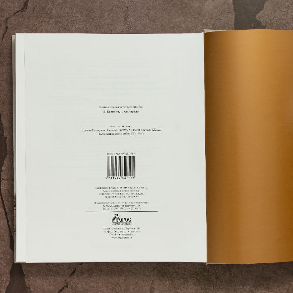 мир духовности