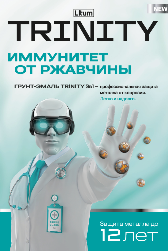 Техническое описание