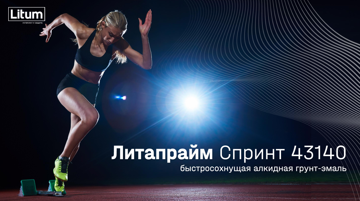 Техническое описание