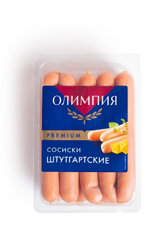 штутгартские