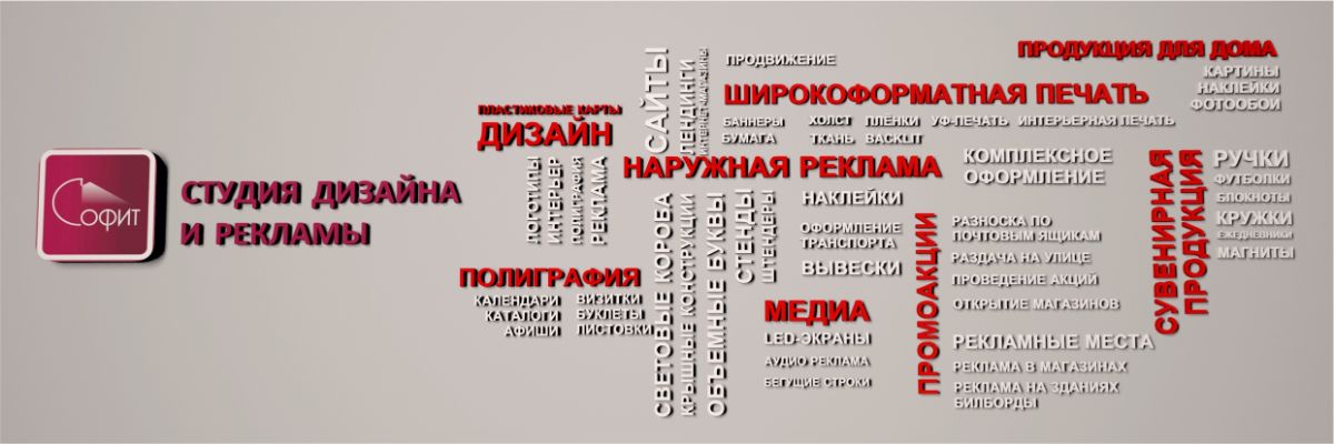 Каталог Табличка со шрифтом Брайля от магазина Софит