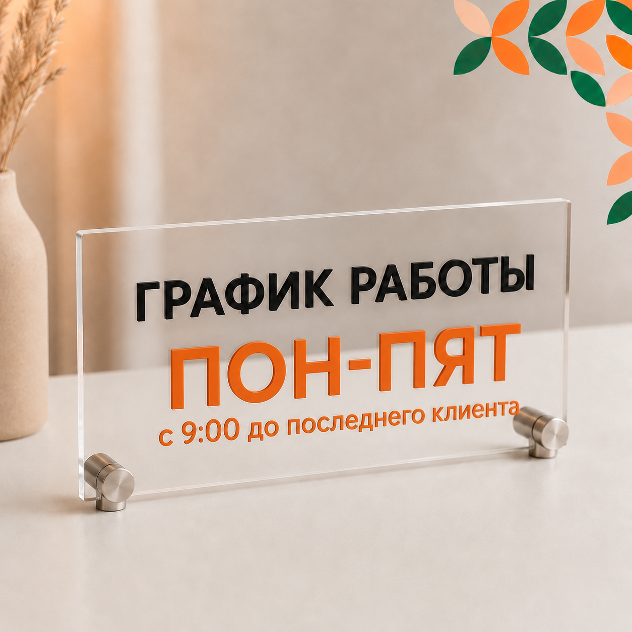 Профессиональная лазерная резка фанеры, акрила, кожи и МДФ в Бишкеке. Изготовление декора, упаковки и продукции для HoReCa от 1 дня.
