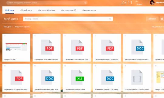 диск и работа с документами битрикс24