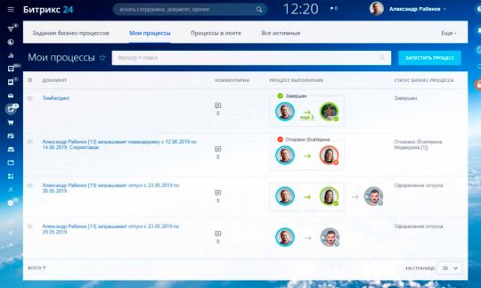 бизнес-процессы битрикс24