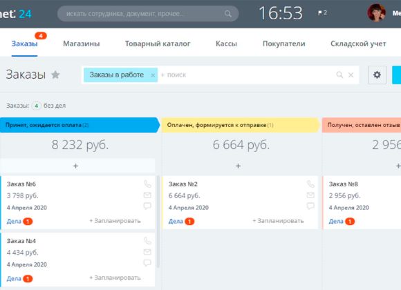 crm битрикс24