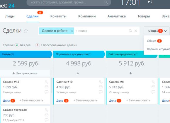 битрикс24 crm