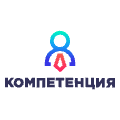 Компетенция