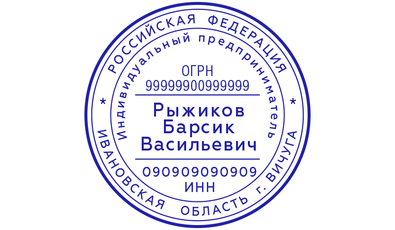 Печати