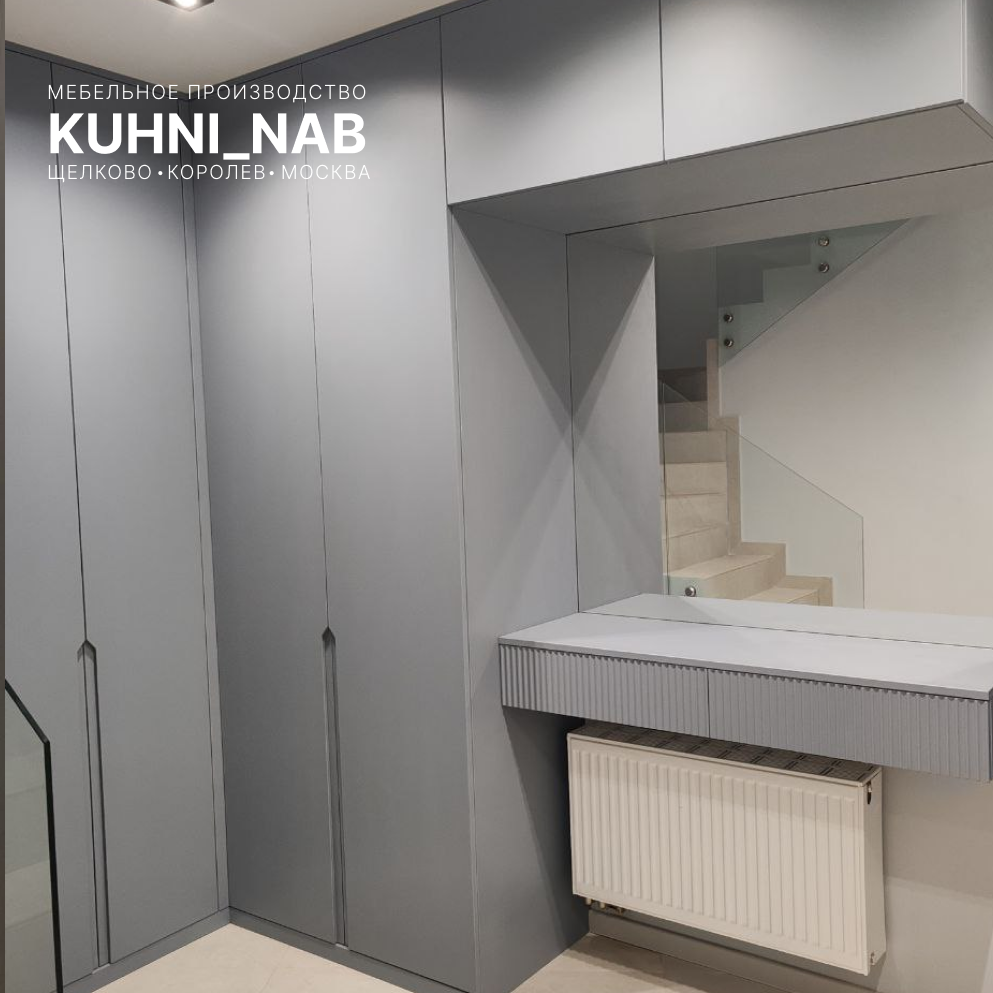 Кухни на заказ - Фабрика «Кухни на Набережной»