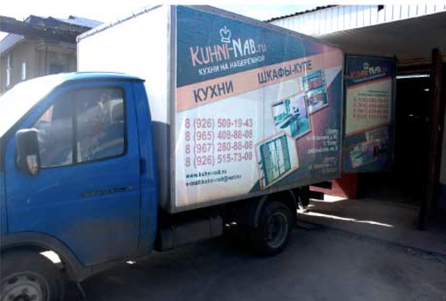 Кухни наб доставка