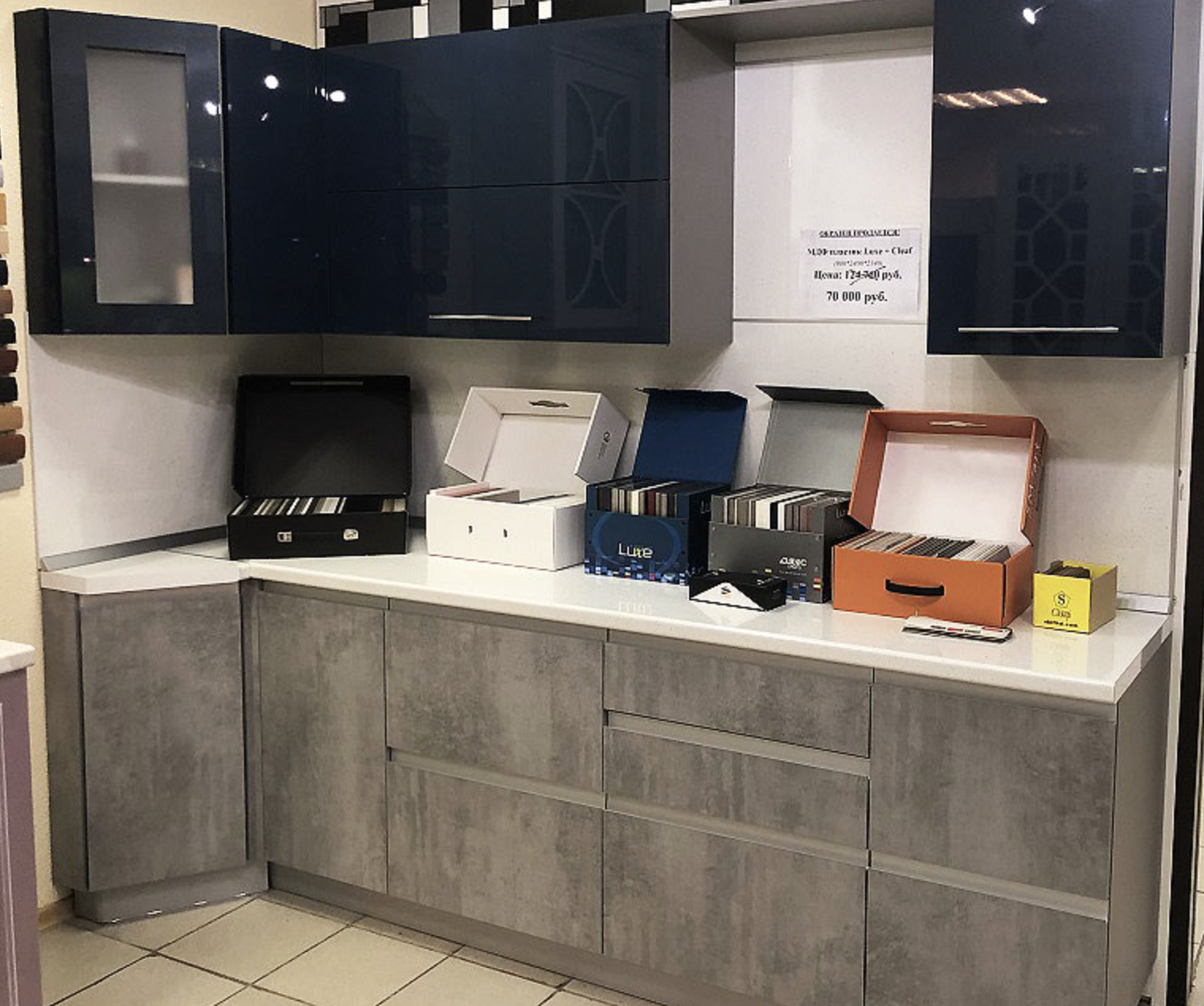 КУХНИ НАБ - РАСПРОДАЖА ОБРАЗЦОВ