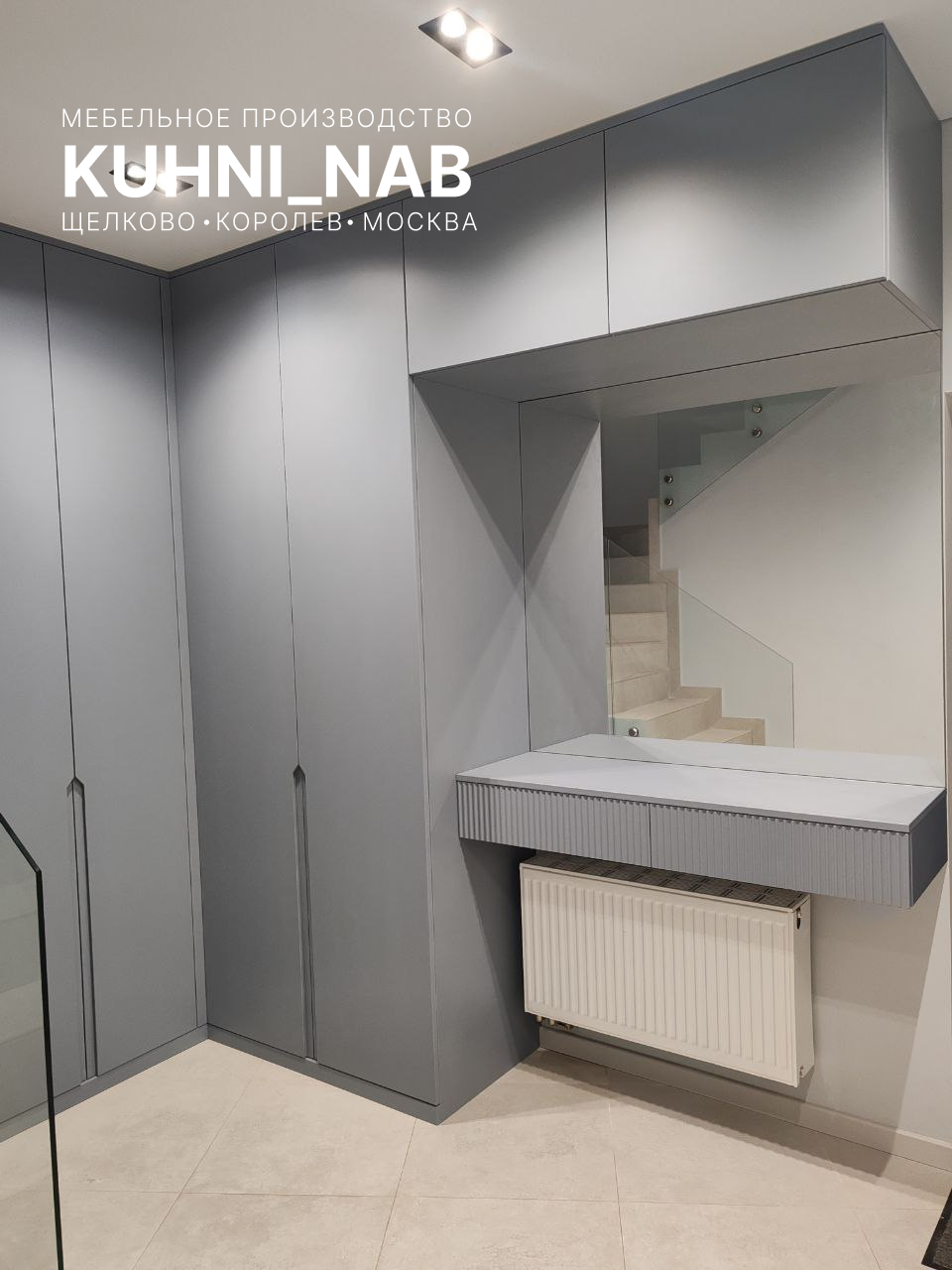 Кухни от производителя "Кухни наб"