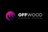 Ламинат OFF WOOD PREMIUM SPC купить напольные покрытия SPC из пвх OFF WOOD в Тюмени.
