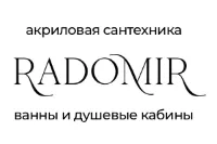 Акриловая сантехника Radomir Радомир ванны купить в Тюмени.
