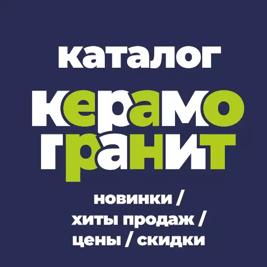 Реферальная партнерская программа для дизайнеров, отделочников и строительных бригад.