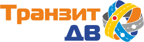 ООО Транзит ДВ