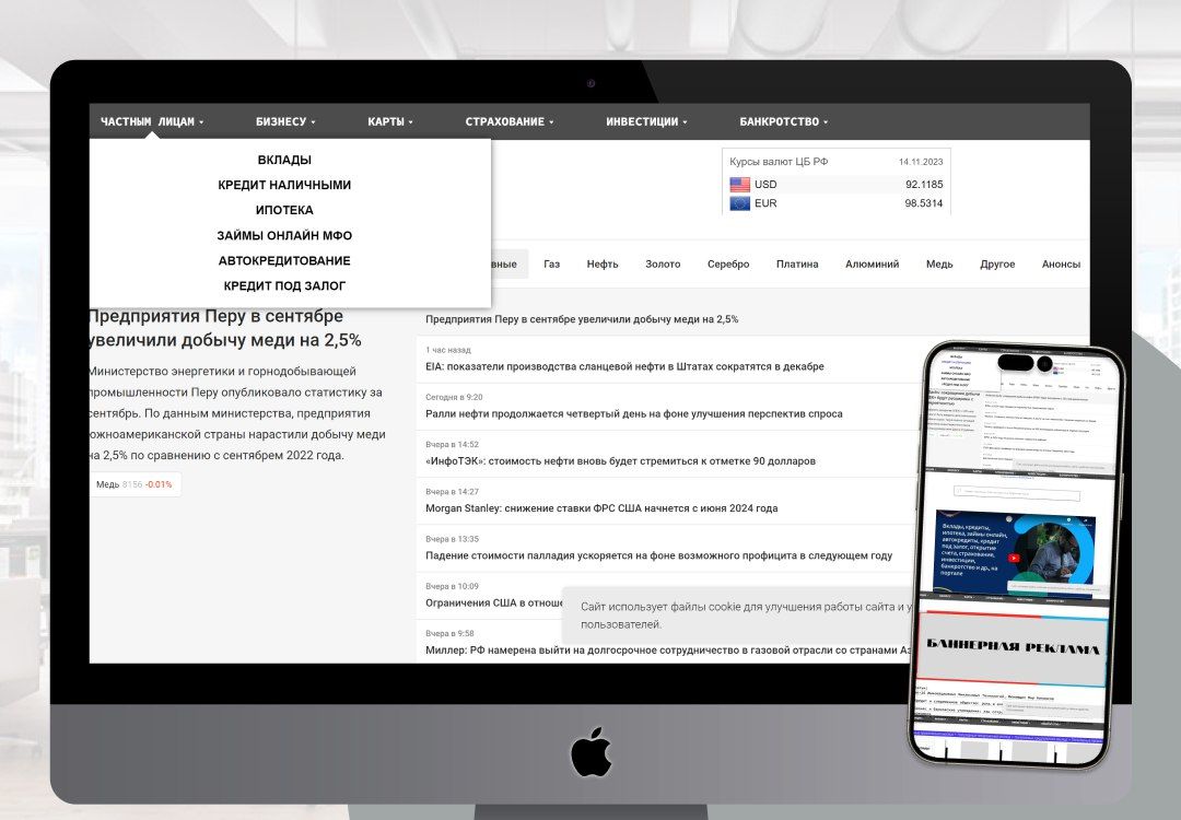 Финансовый сайт навигатор