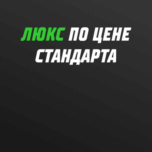 Нажмите, чтобы отредактировать изображение