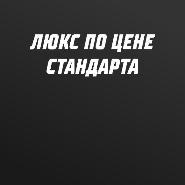 Нажмите, чтобы отредактировать изображение