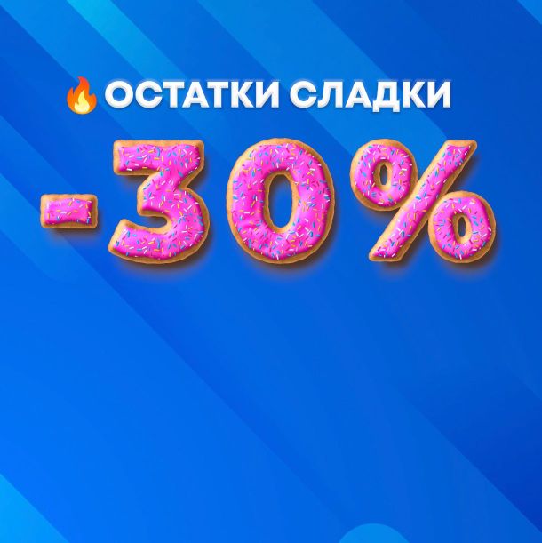Нажмите, чтобы отредактировать изображение