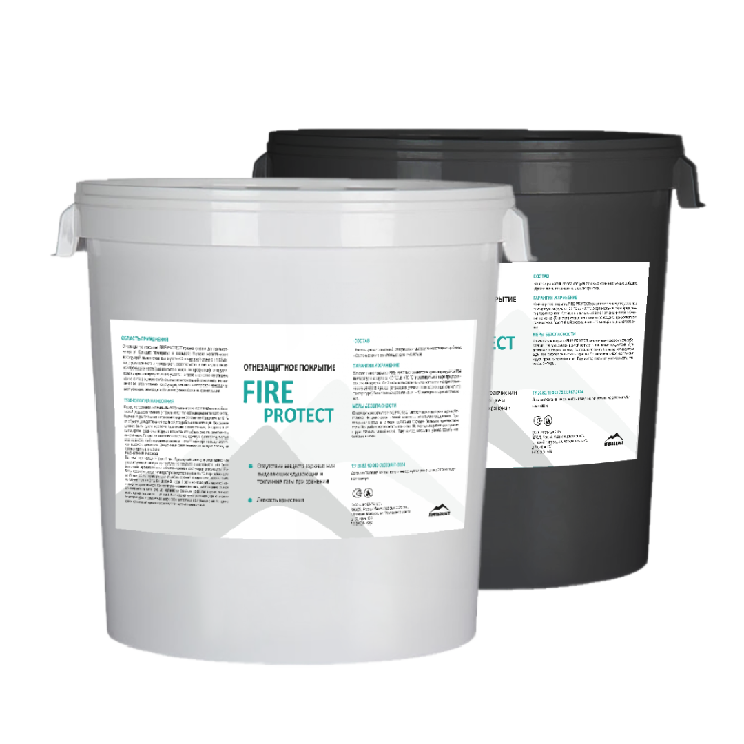 ОГНЕЗАЩИТНОЕ ПОКРЫТИЕ
FIRE PROTECT