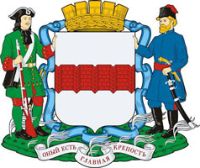 Портал Администрации города Омска