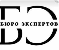 Судебный Эксперт