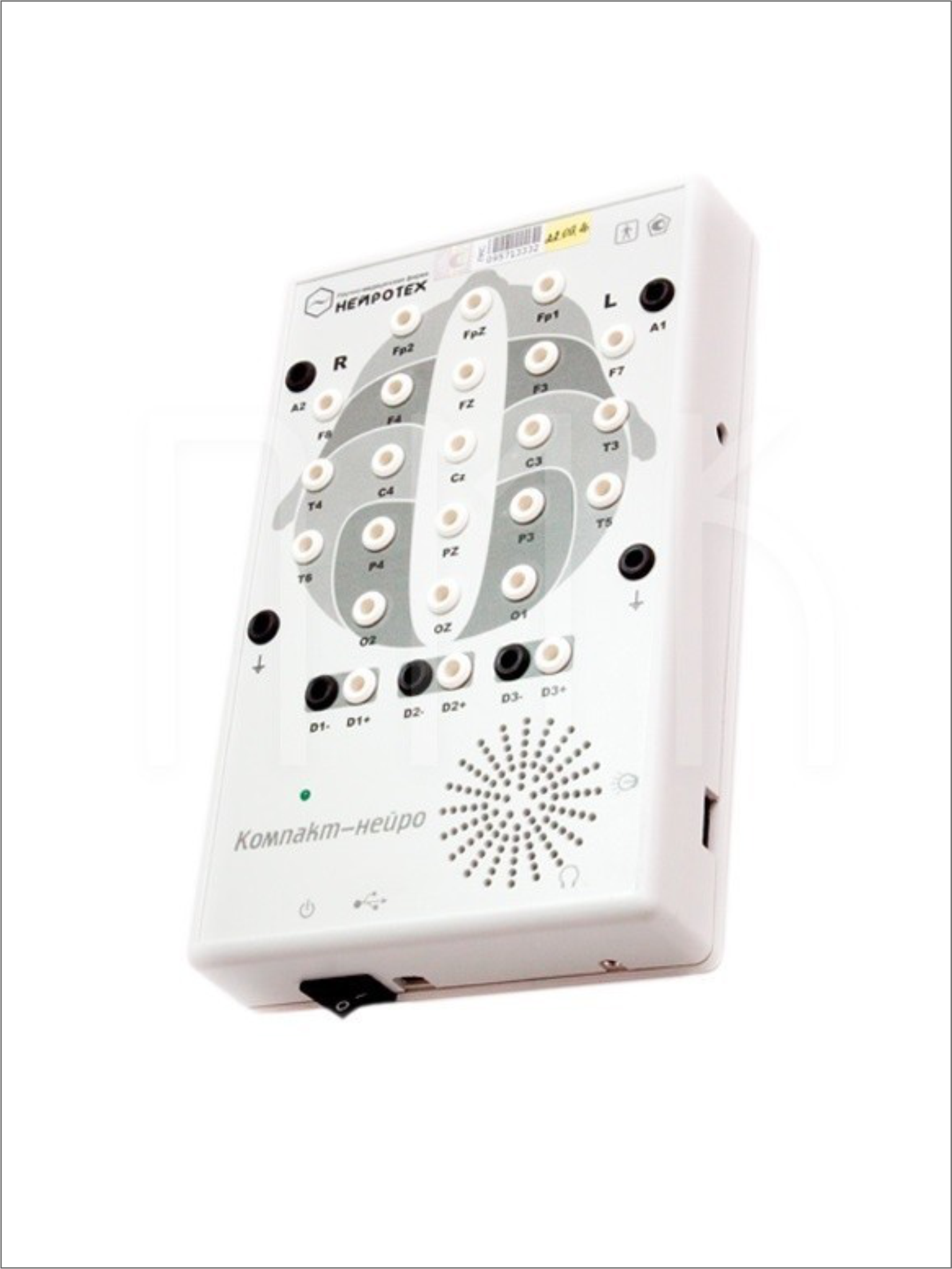 Электроэнцефалографы